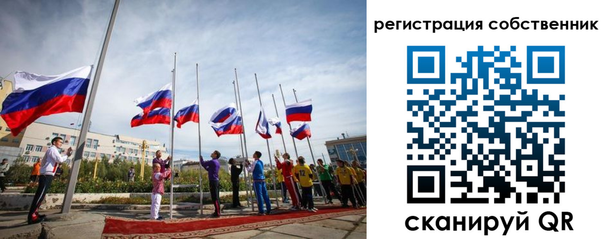 прописка в квартире в Новокузнецке