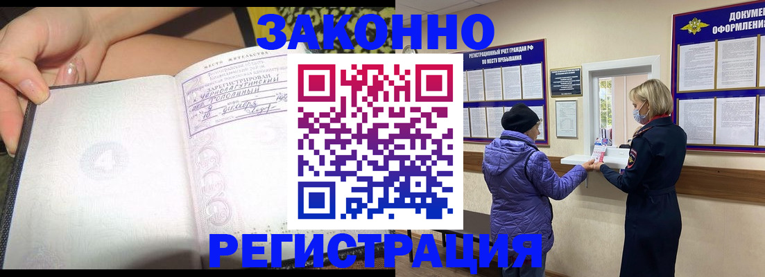 форма 3 в Новокузнецке